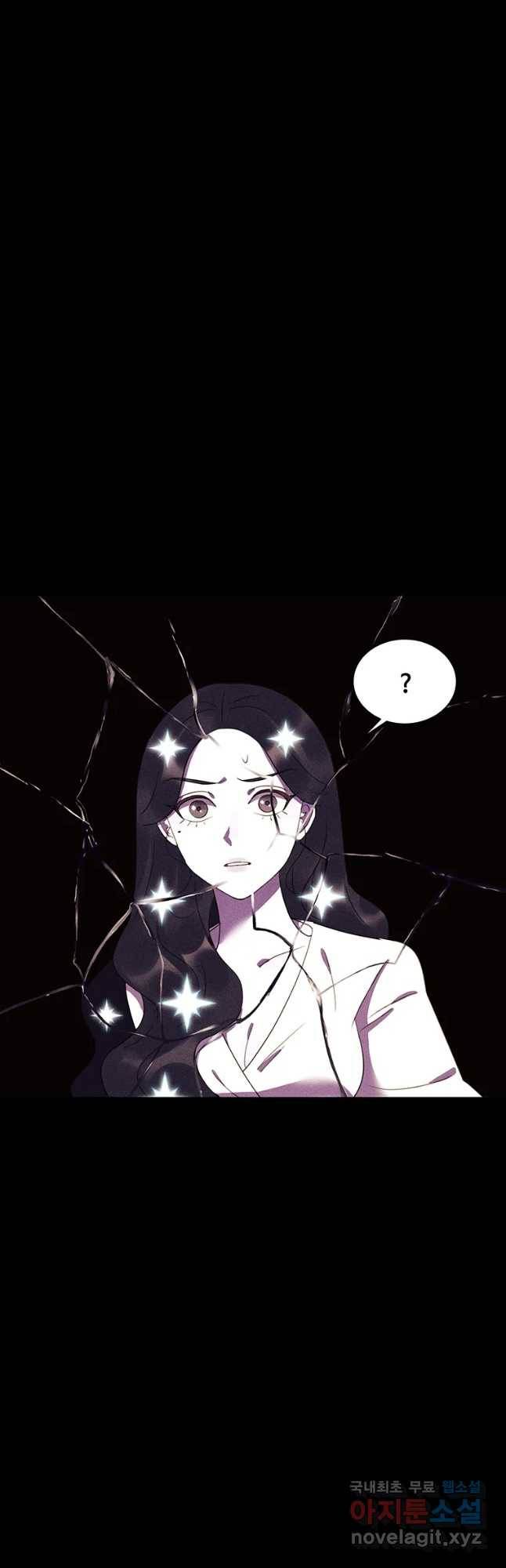 악녀의 데뷔작 37화 36
