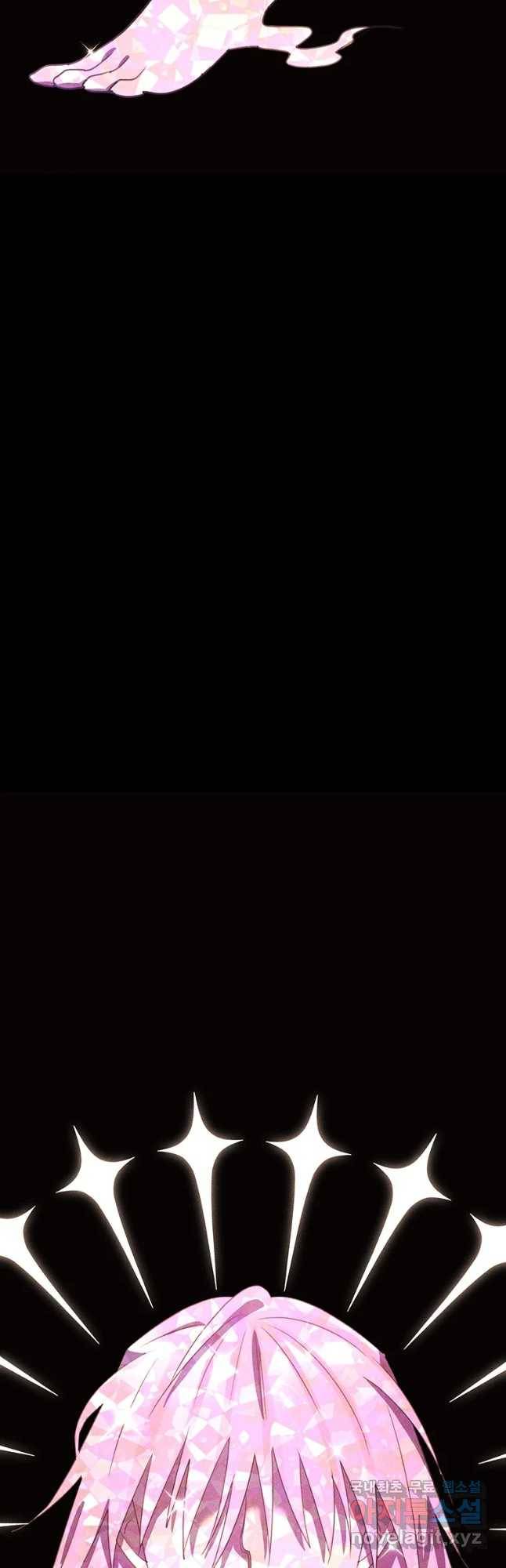 악녀의 데뷔작 37화 39