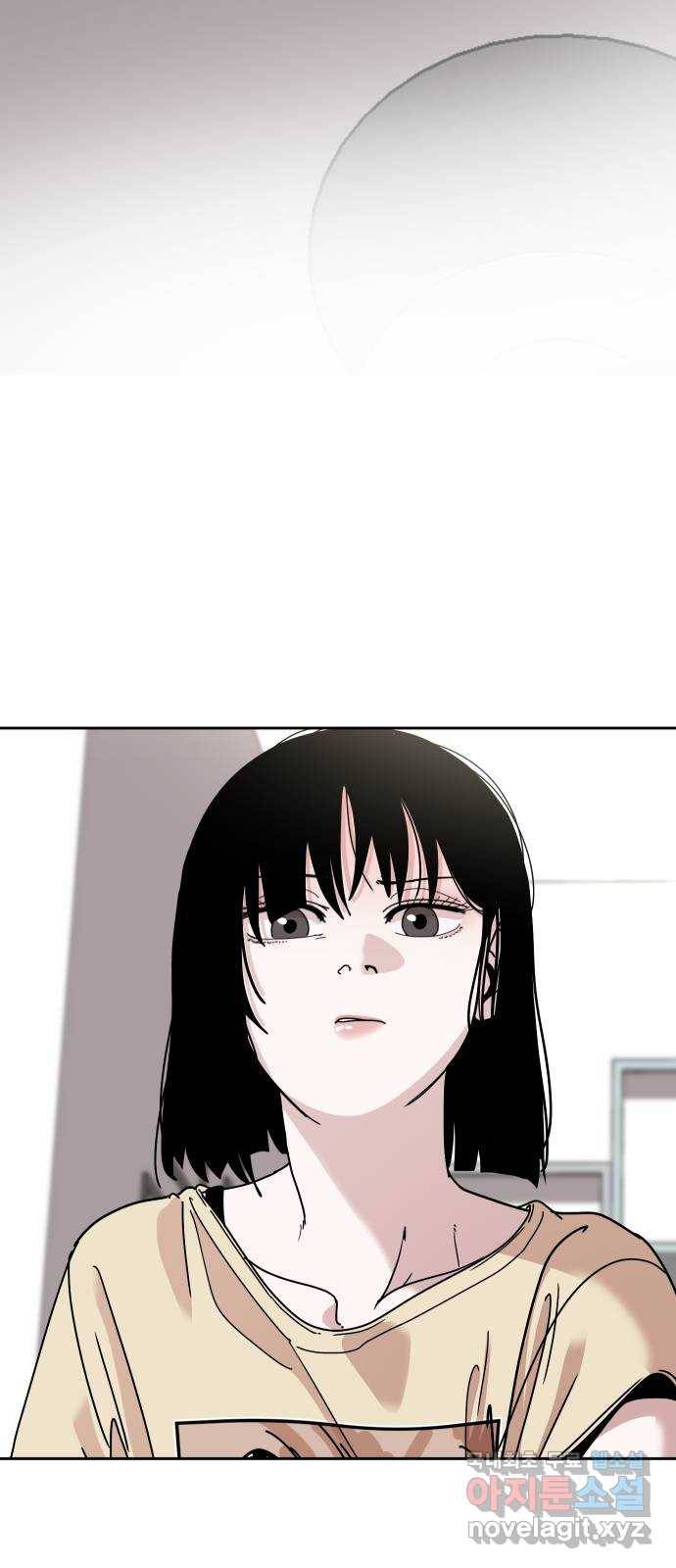나의 계절 49화 3