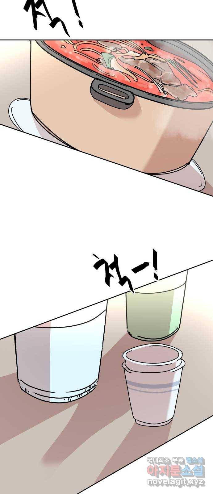 나의 계절 49화 12