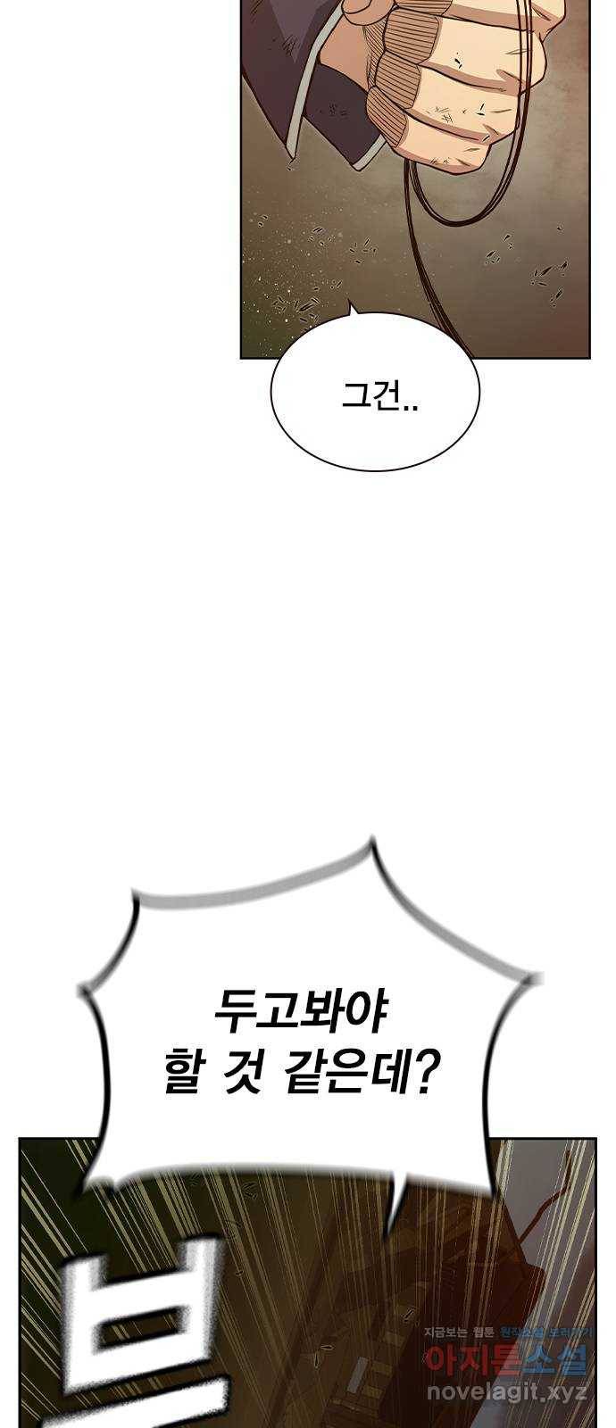 더 퀸즈 21화 6