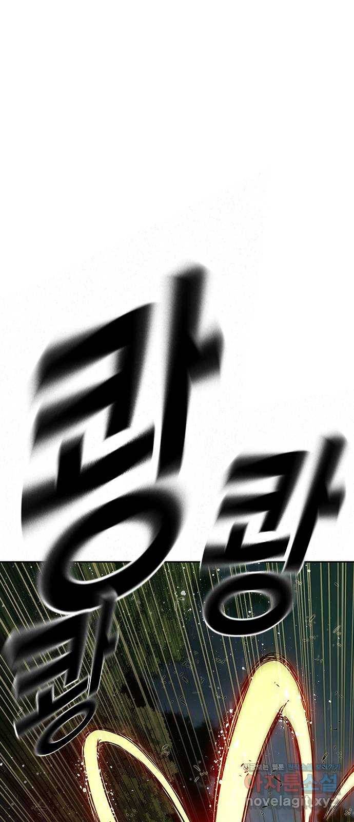 더 퀸즈 21화 16