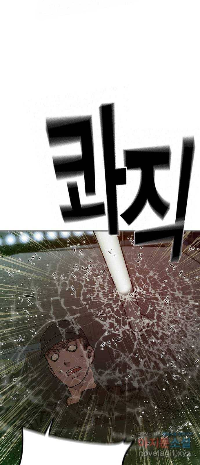 더 퀸즈 21화 18