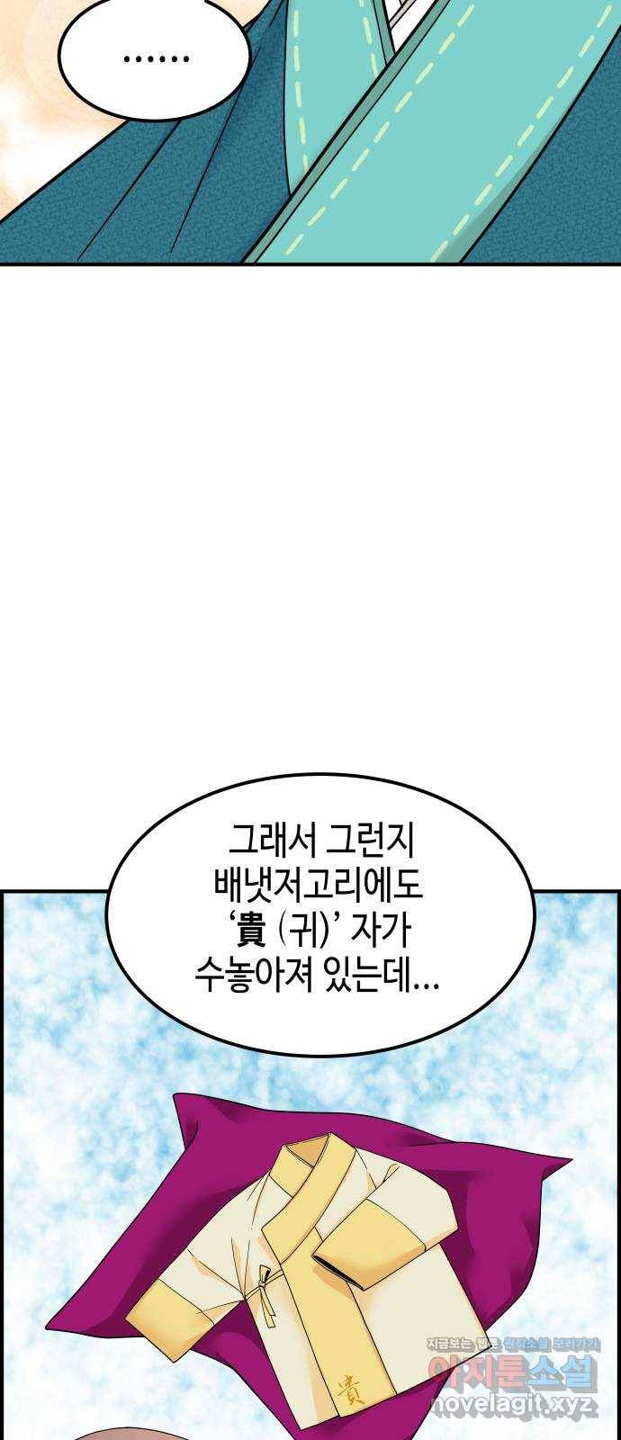 밀행 8화 14