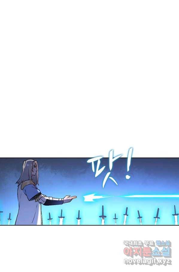 백련성신 655화 36