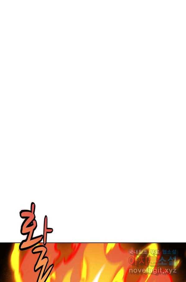 백련성신 655화 48
