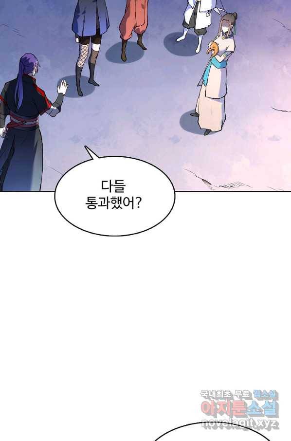 백련성신 655화 66