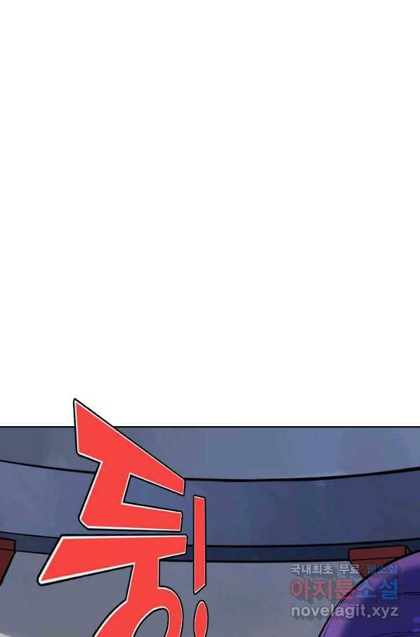 백련성신 655화 77