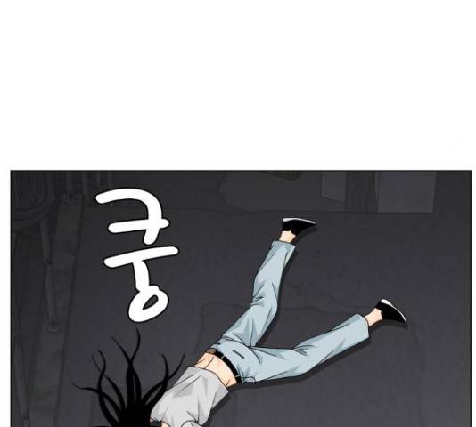 최강전설 강해효 452화 14