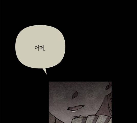 오, 친애하는 숙적 16화 12