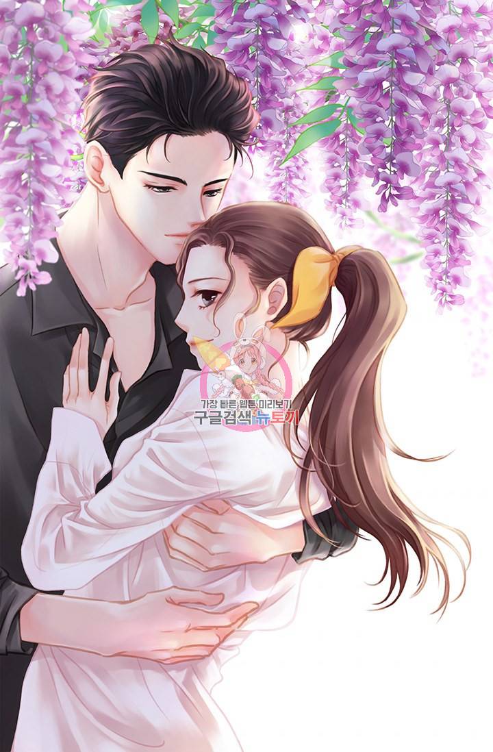 연하의 곰신 40화 1