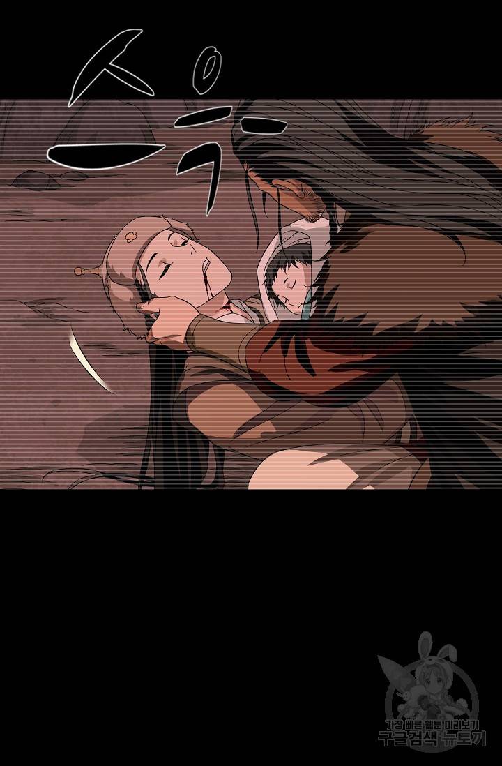천룡팔부 81화 12