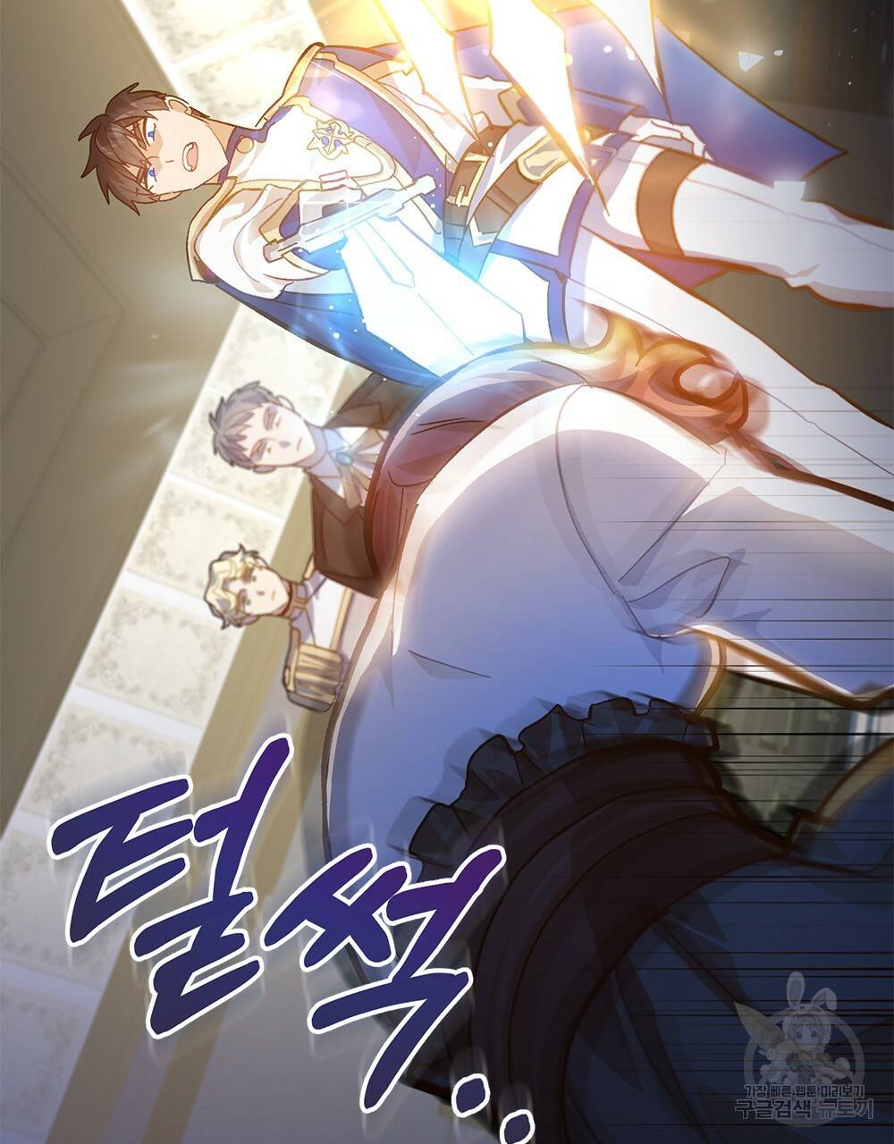 원수를 사랑하게 된 이유에 대하여 22화 47