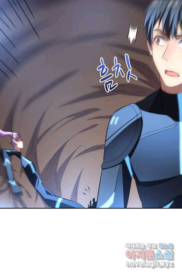 흙수저, 시스템에게 선택받다 97화 70