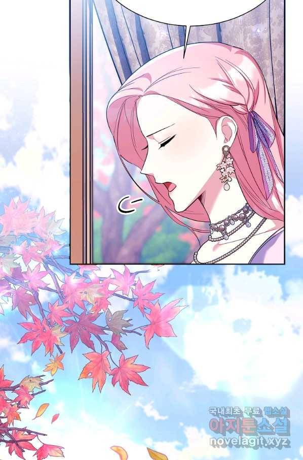 남동생이 꽃길을 강요한다 25화 11