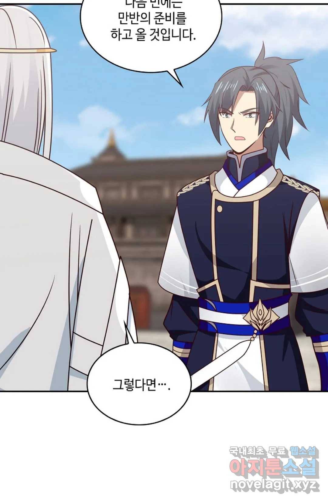 무련전봉 599화 3
