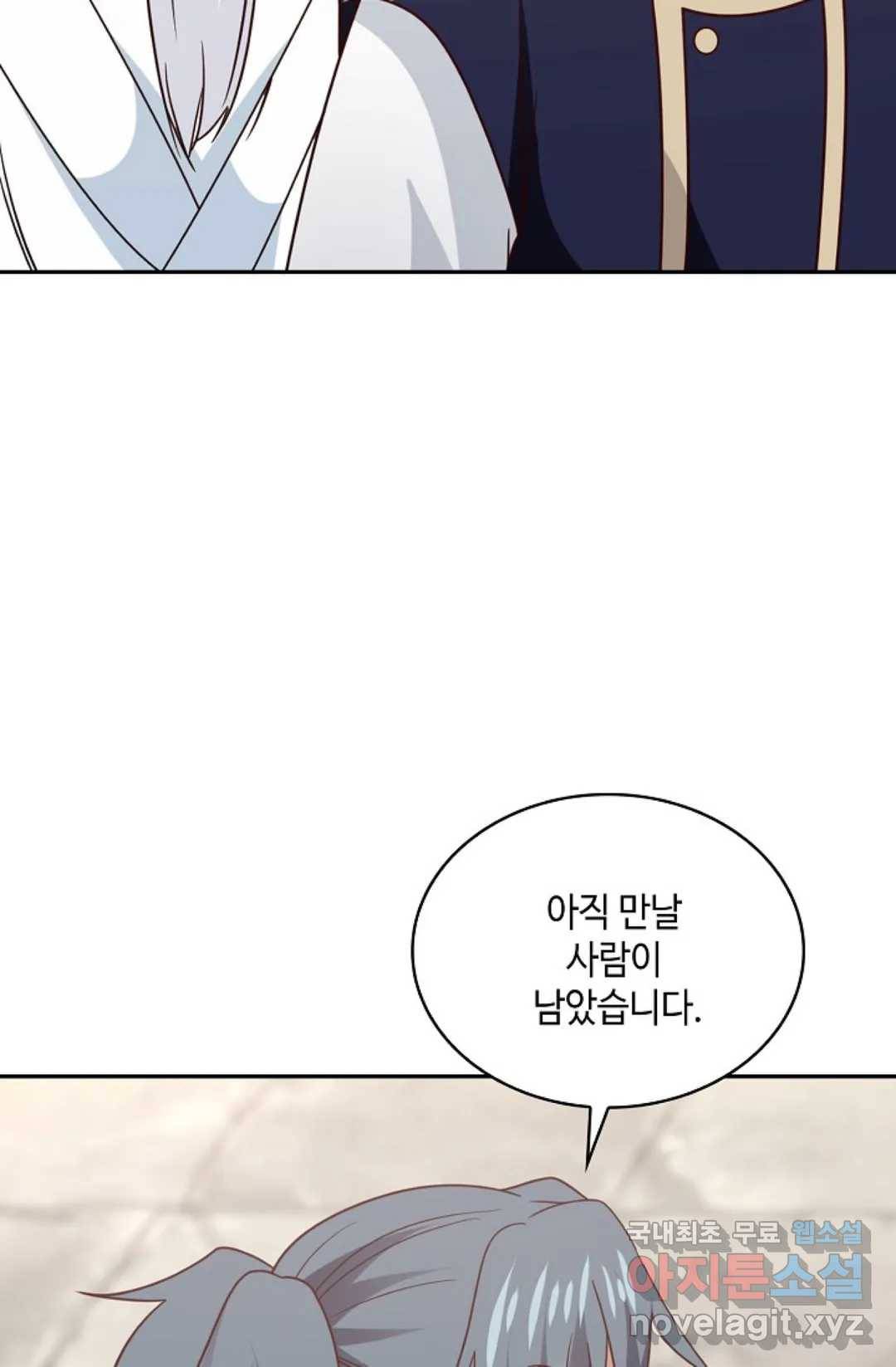 무련전봉 599화 7