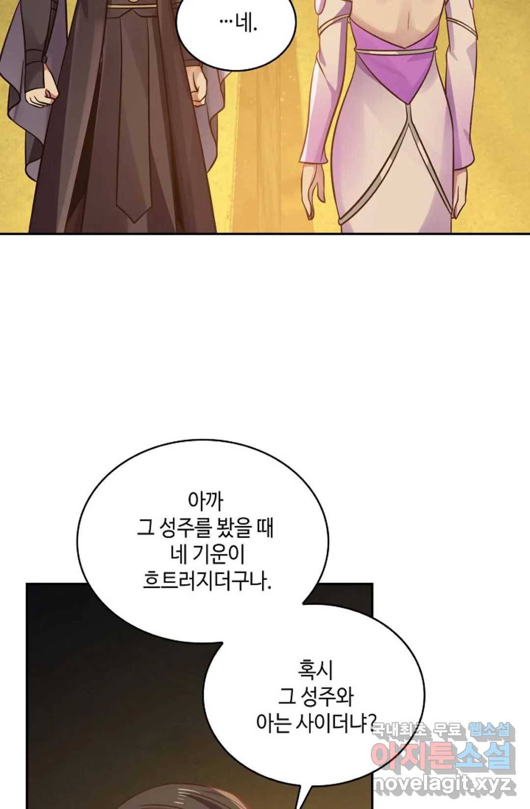 무련전봉 599화 15