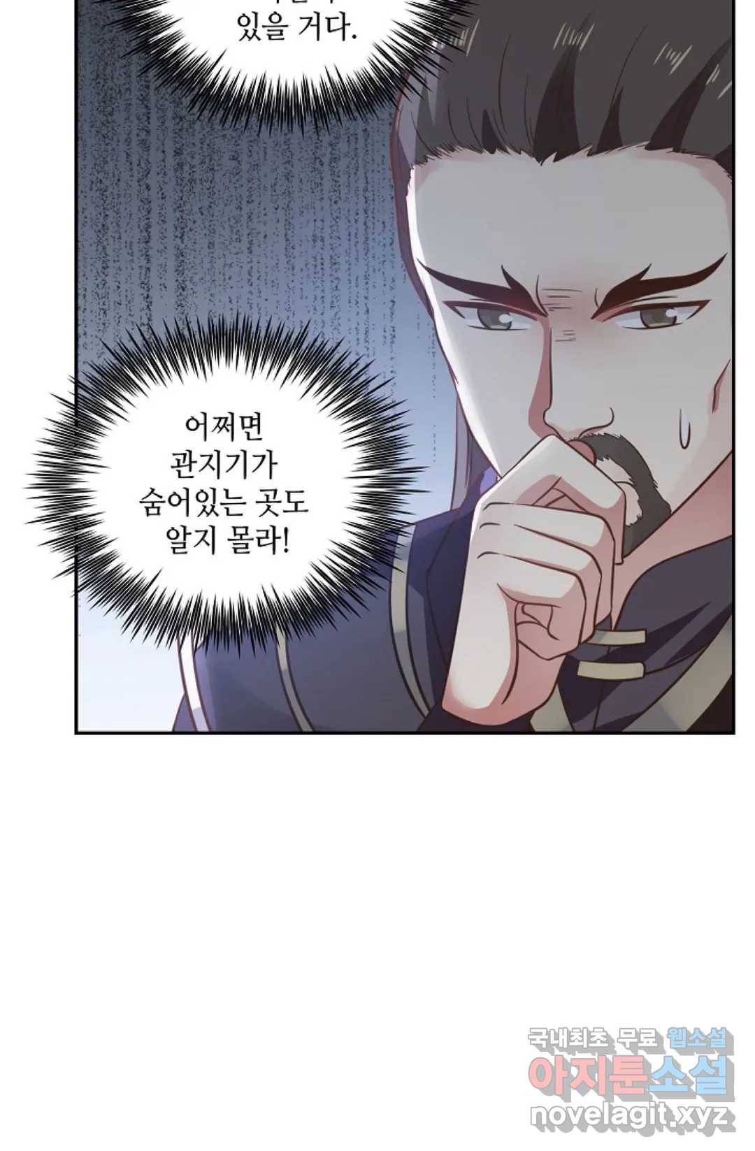 무련전봉 599화 20