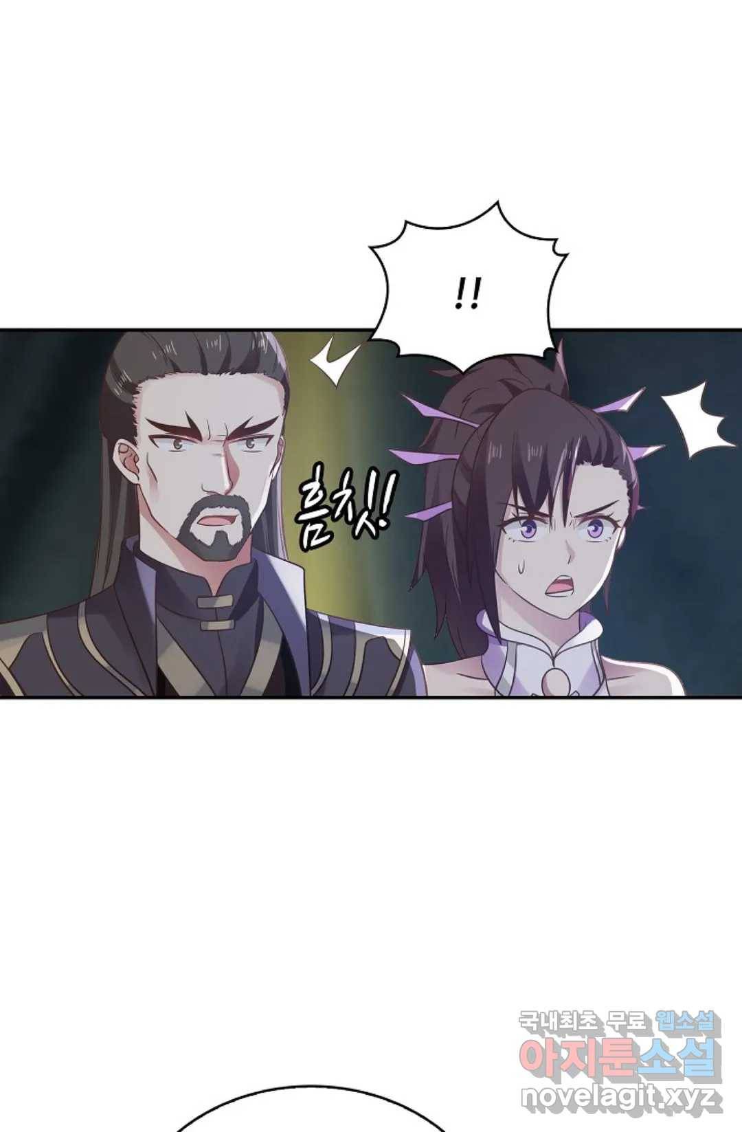 무련전봉 599화 23