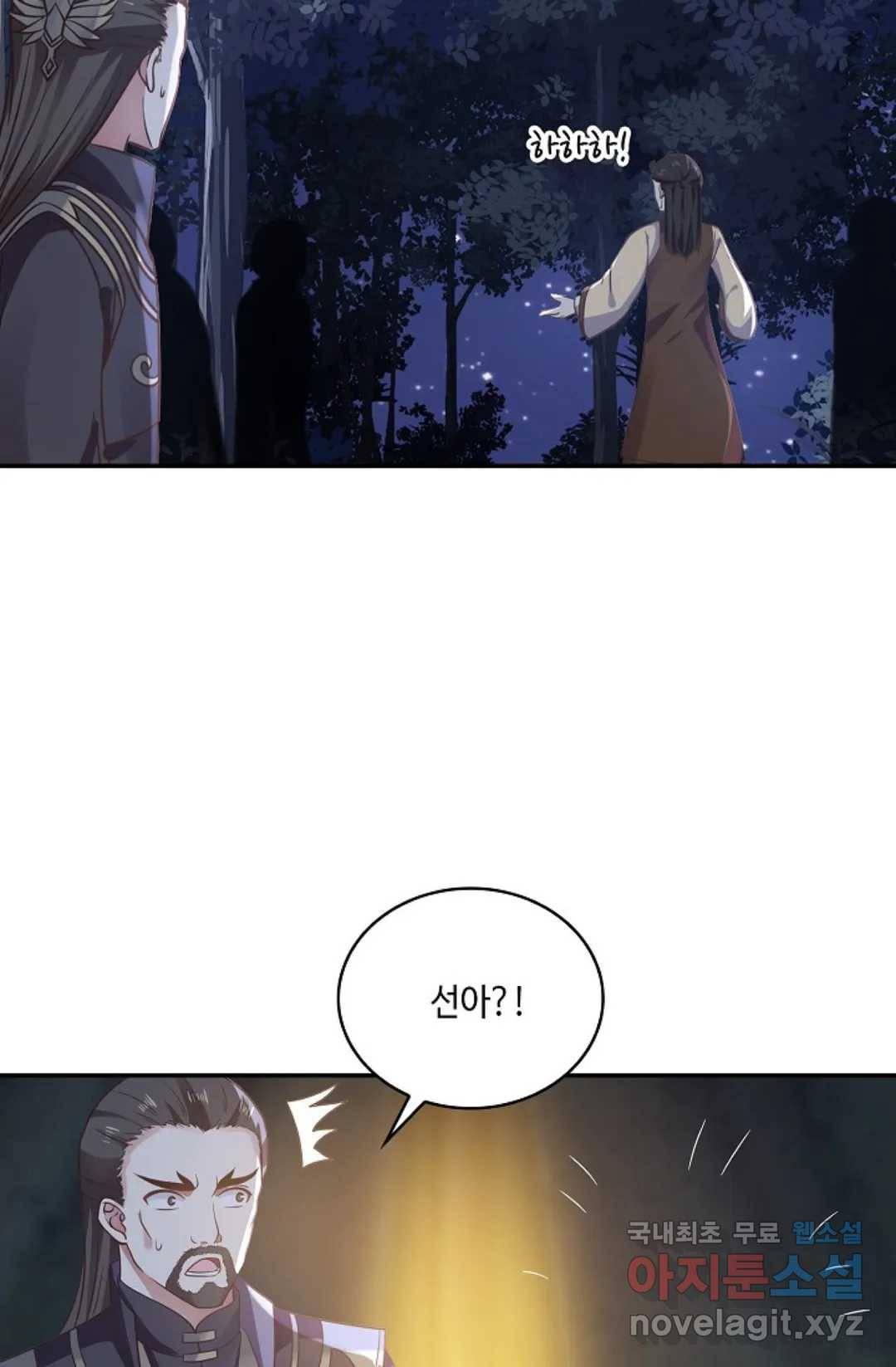 무련전봉 599화 27