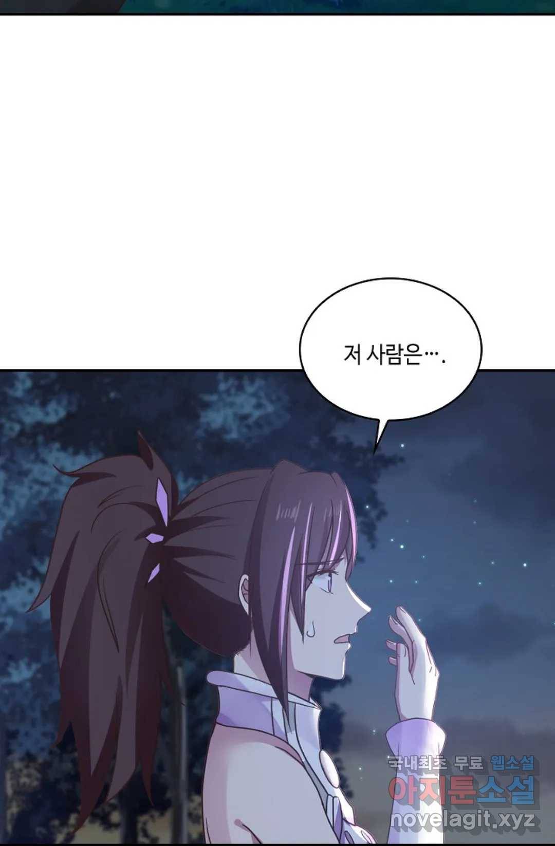 무련전봉 599화 32