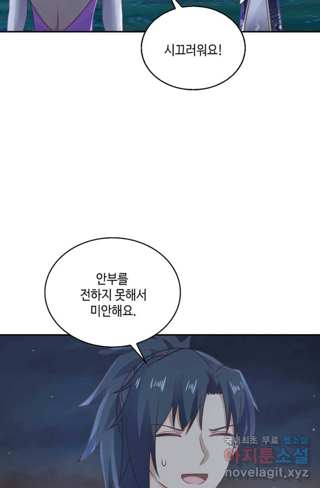 무련전봉 599화 35