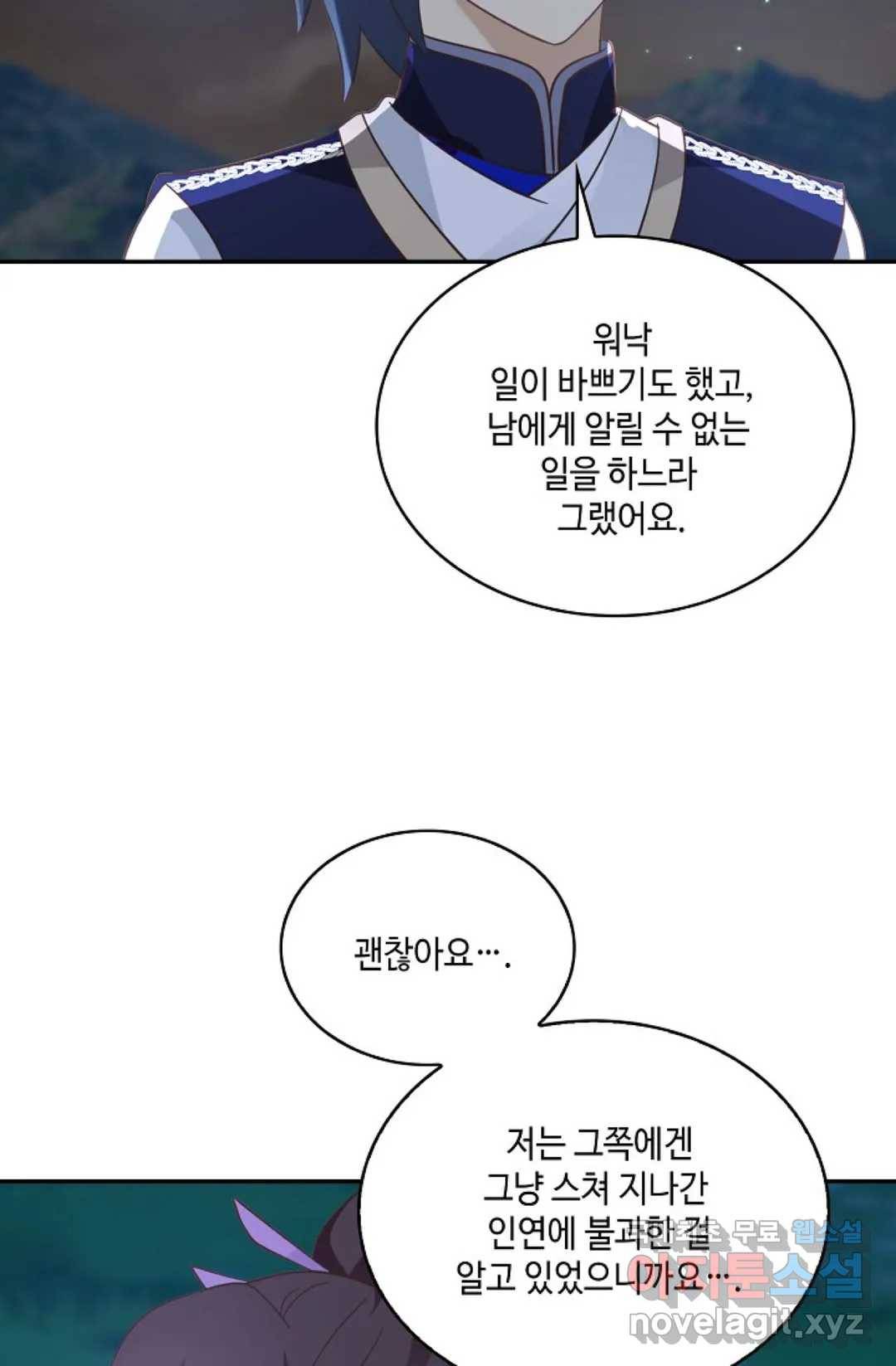 무련전봉 599화 36