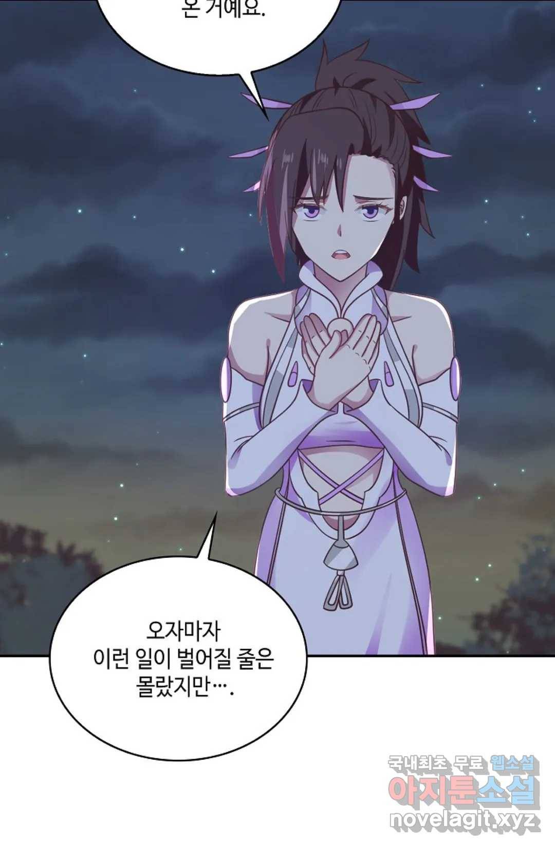 무련전봉 599화 38