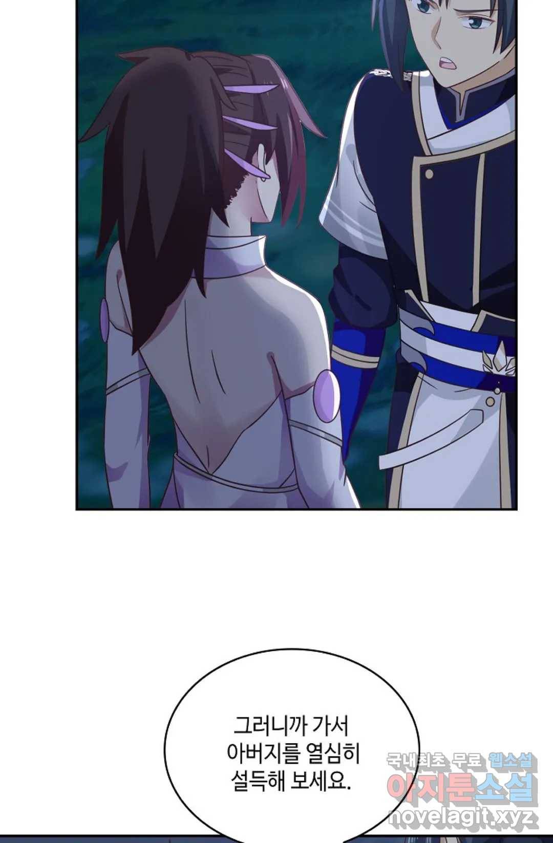 무련전봉 599화 41