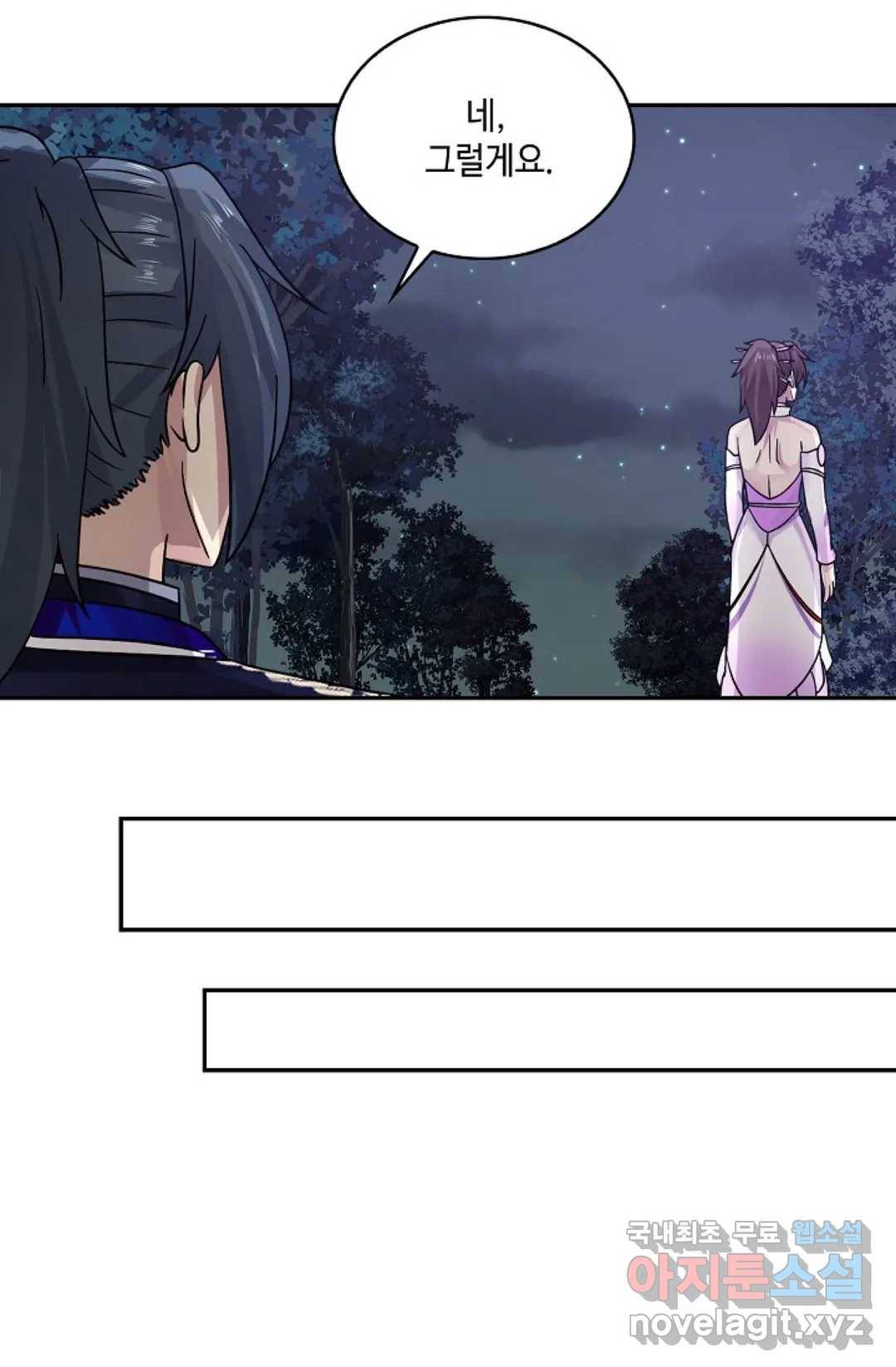 무련전봉 599화 47