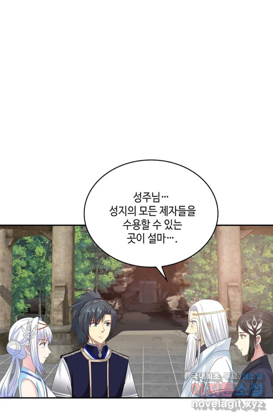 무련전봉 599화 48