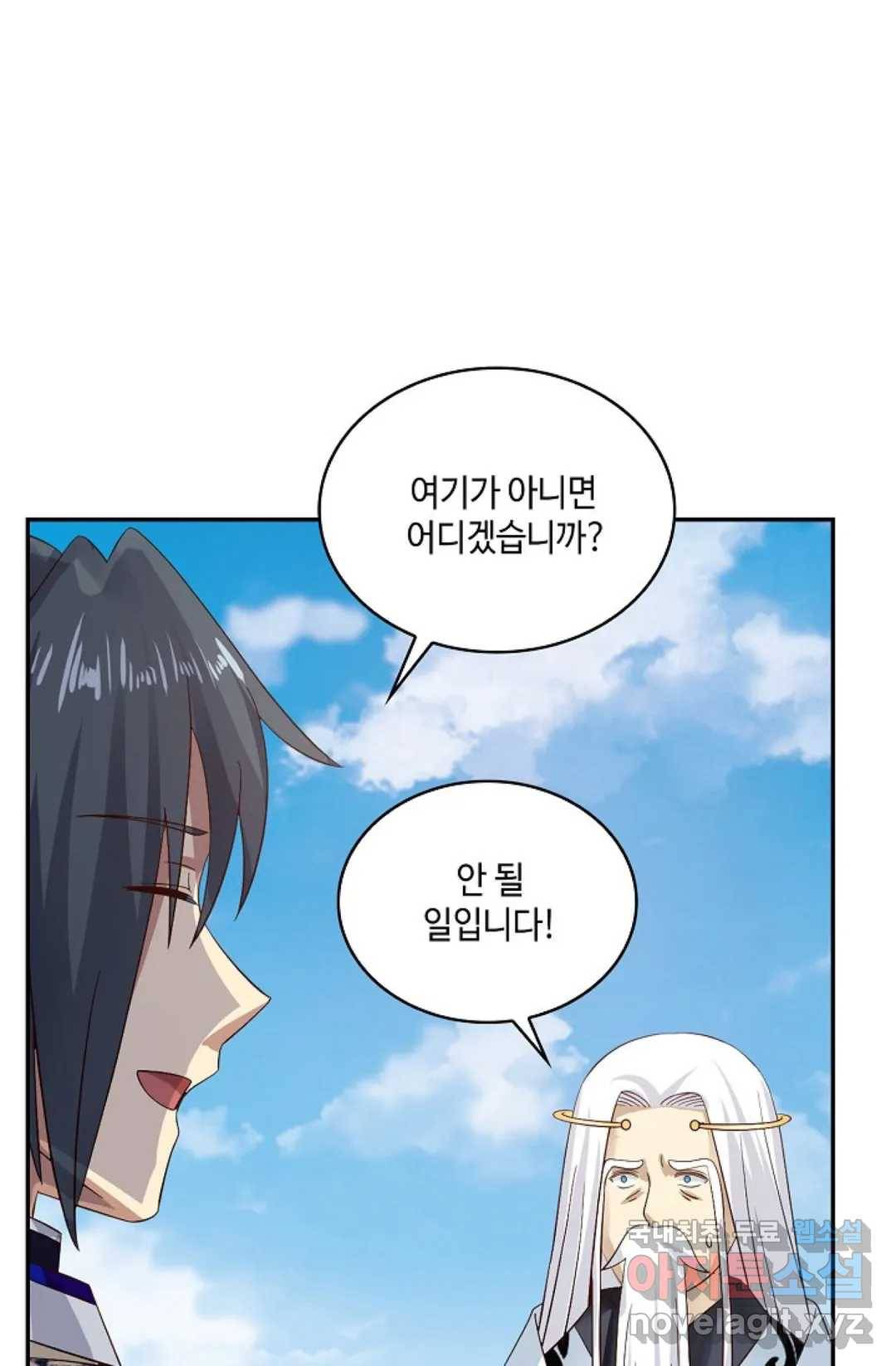 무련전봉 599화 49