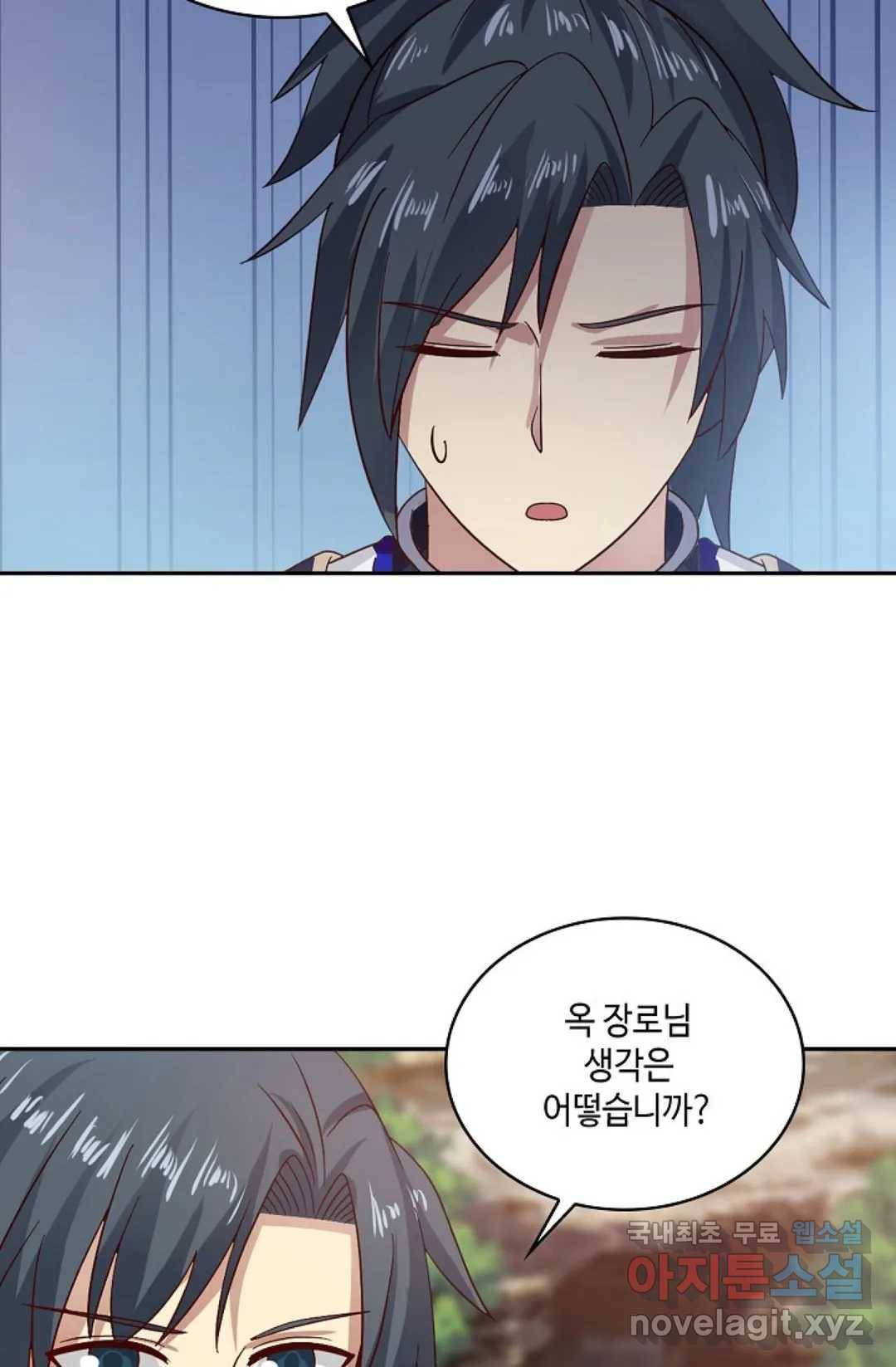 무련전봉 599화 51