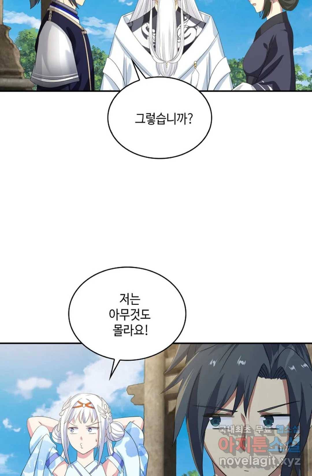 무련전봉 599화 53