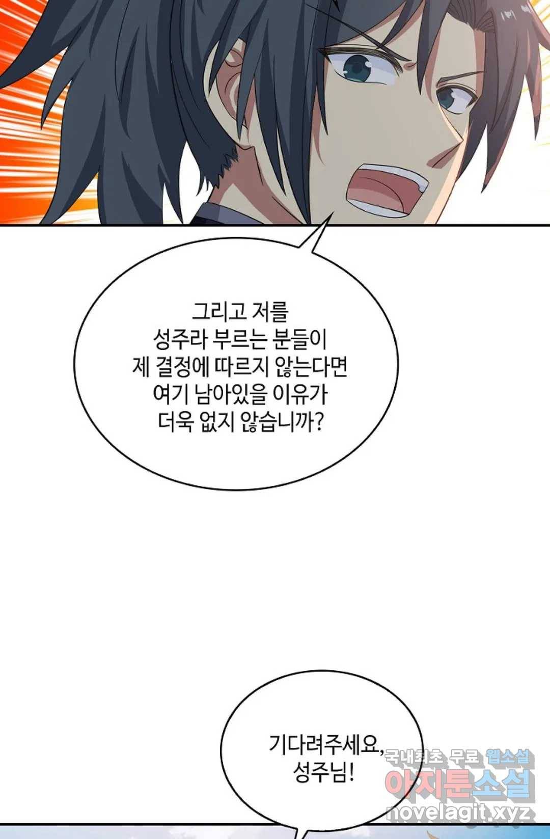 무련전봉 599화 57