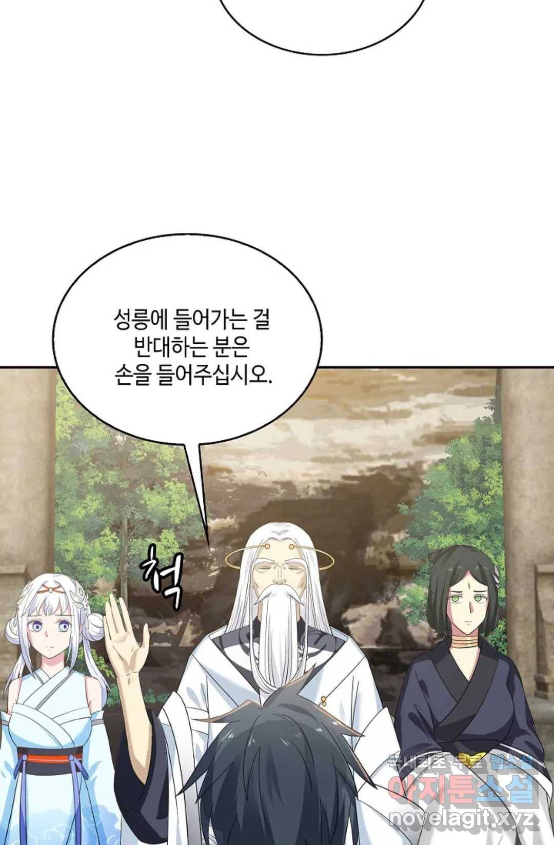 무련전봉 599화 60
