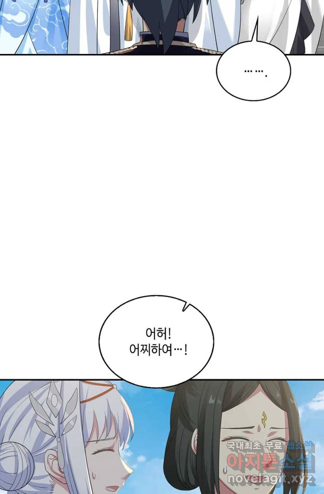 무련전봉 599화 61