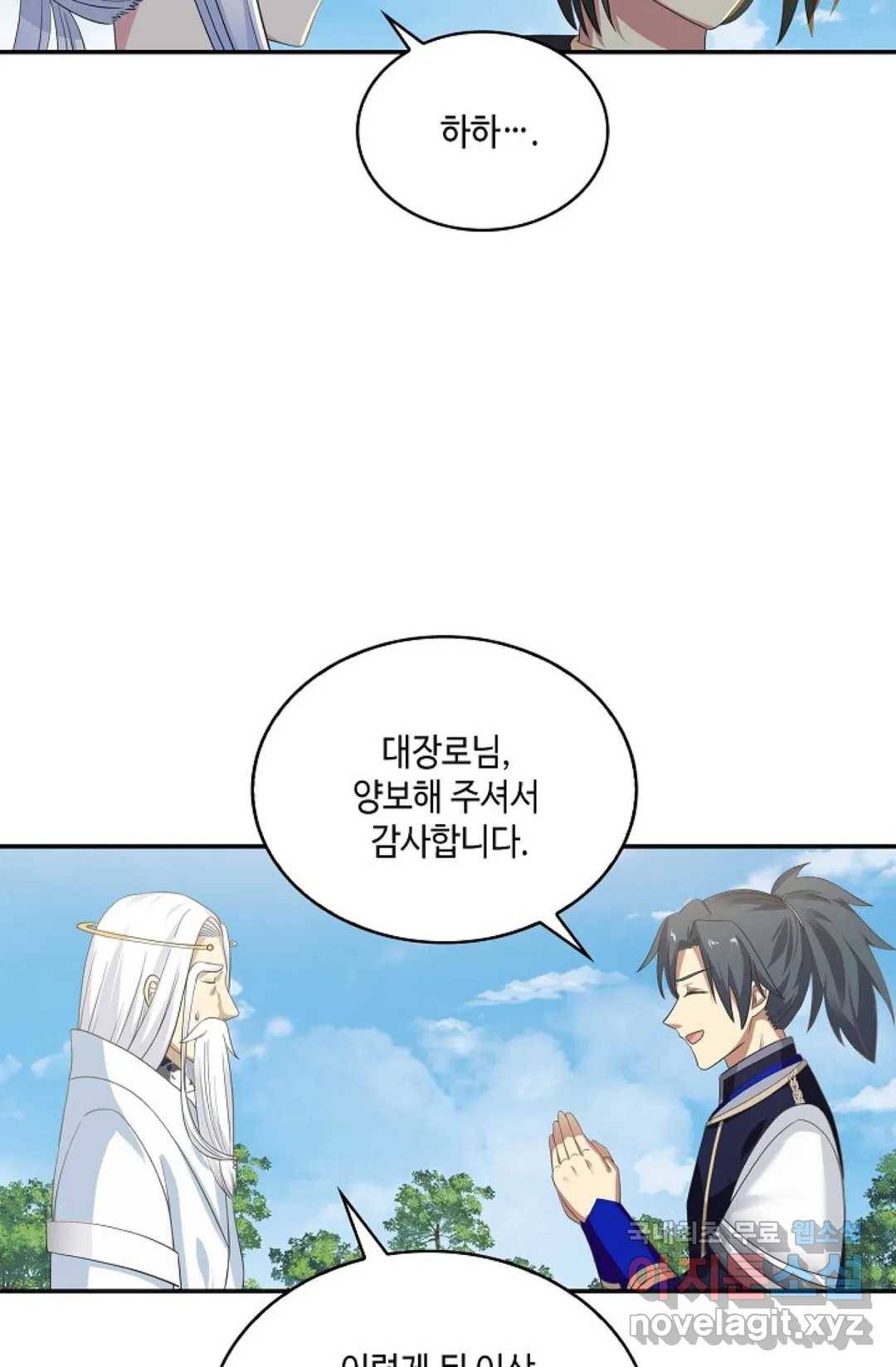 무련전봉 599화 62