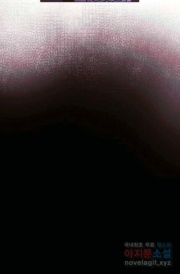 악역에게 정체를 들켜버렸다 88화 18