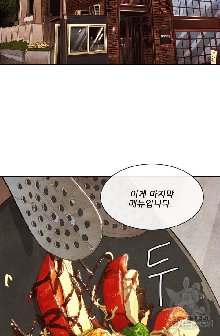 미슐랭스타 시즌4 72화 3