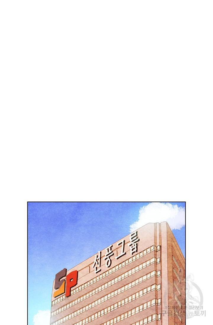 미슐랭스타 시즌4 72화 16