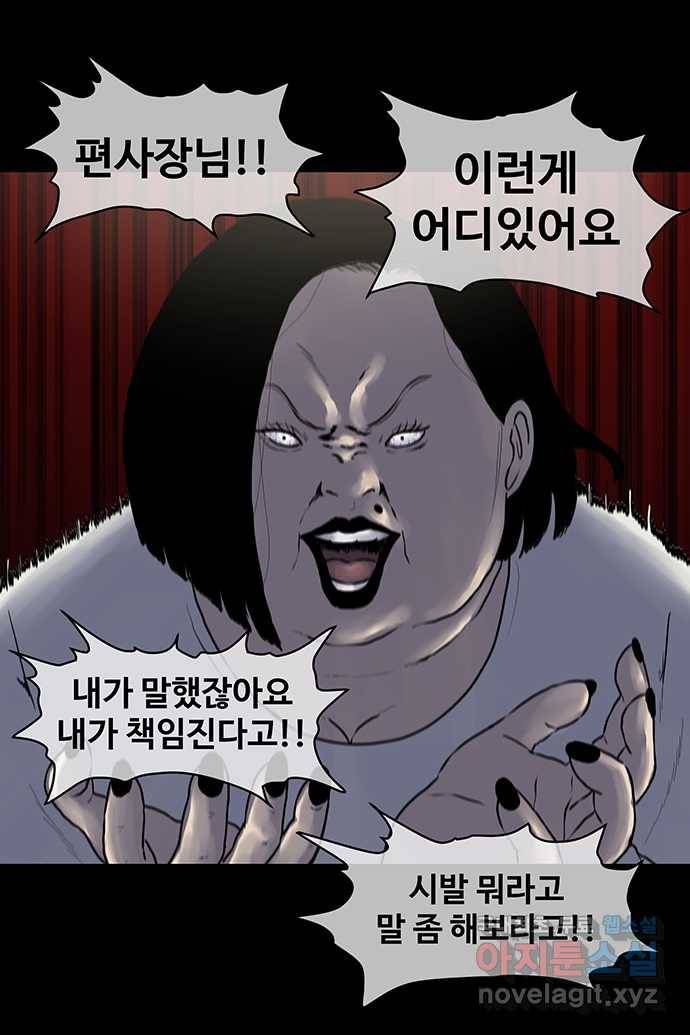 신림/남/22 52. 까악은 ㅅㅂ 1