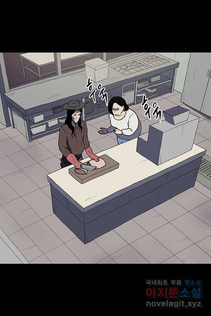신림/남/22 52. 까악은 ㅅㅂ 2