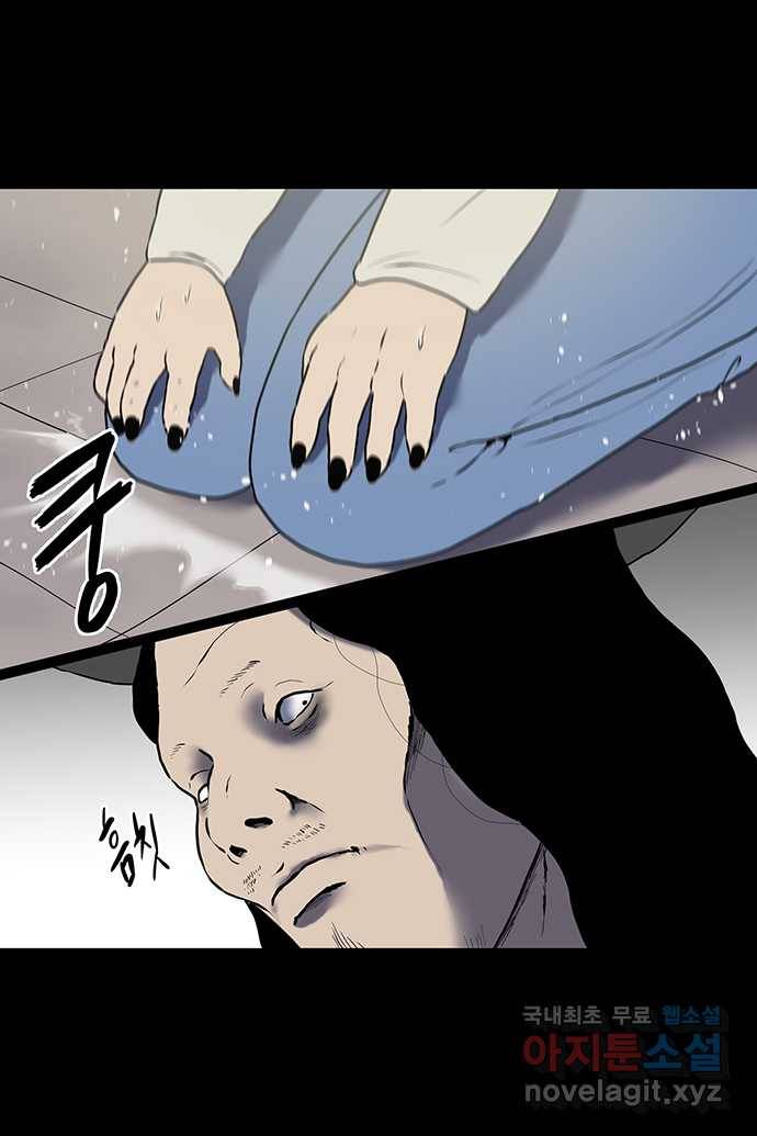 신림/남/22 52. 까악은 ㅅㅂ 3