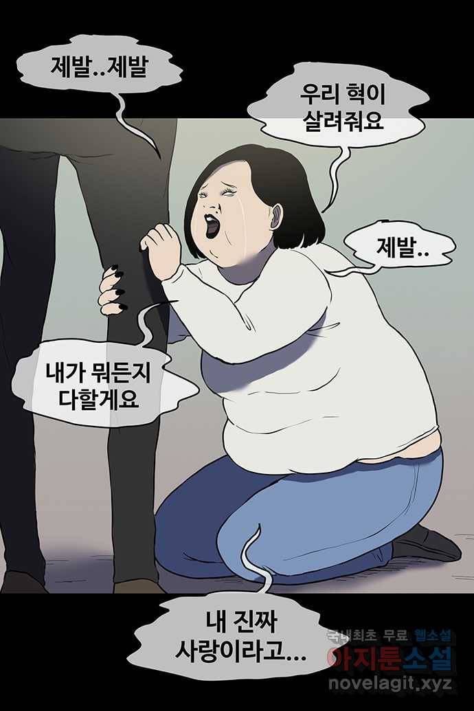 신림/남/22 52. 까악은 ㅅㅂ 4