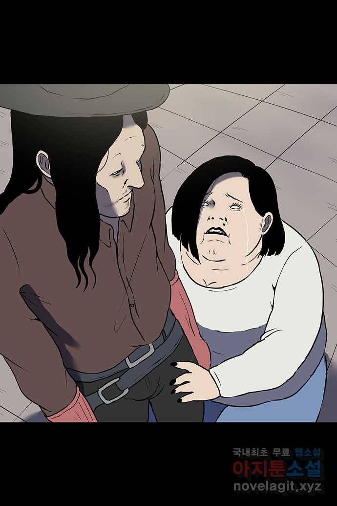 신림/남/22 52. 까악은 ㅅㅂ 5