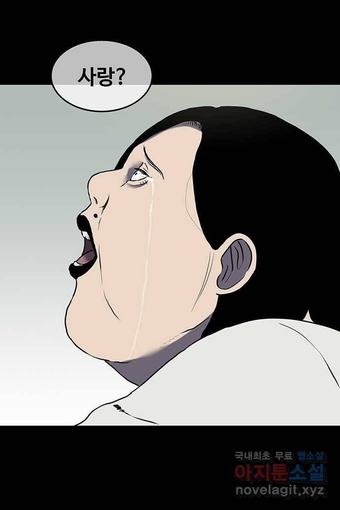 신림/남/22 52. 까악은 ㅅㅂ 6