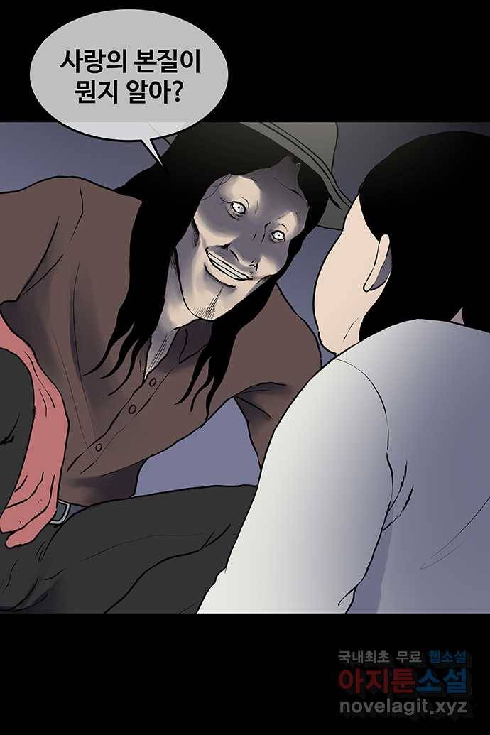 신림/남/22 52. 까악은 ㅅㅂ 7