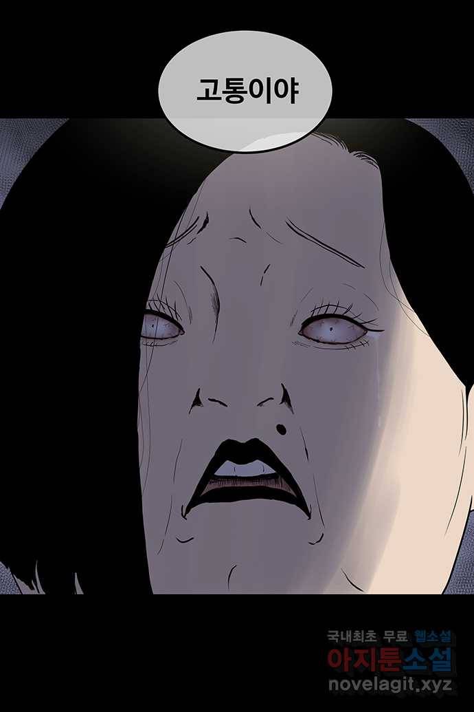 신림/남/22 52. 까악은 ㅅㅂ 8